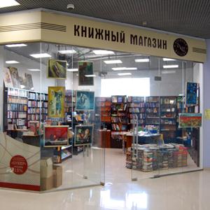 Книжные магазины Соснового Бора
