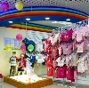 Детские магазины в Сосновом Бору
