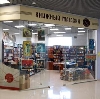Книжные магазины в Сосновом Бору