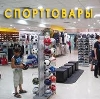 Спортивные магазины в Сосновом Бору
